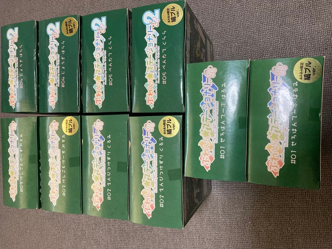 ぷれい☆ステーショナリー ＃01～＃05　10体セット　おまけ付き