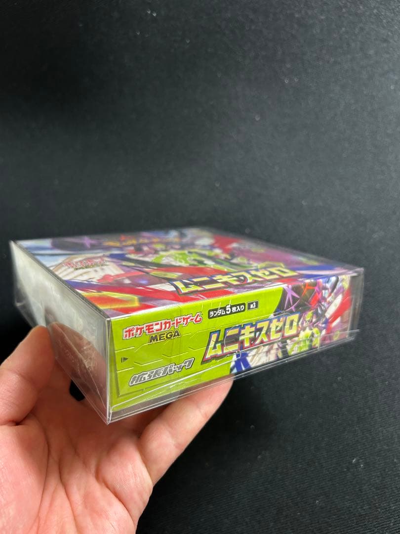 惑*ル様 レッドのピカチュウ　psa10 ポケカ　まとめ　大量