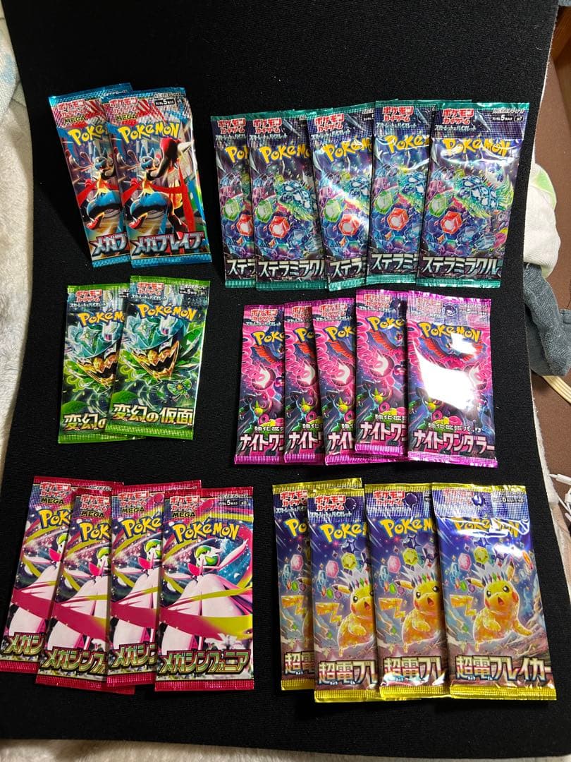 惑*ル様 レッドのピカチュウ　psa10 ポケカ　まとめ　大量
