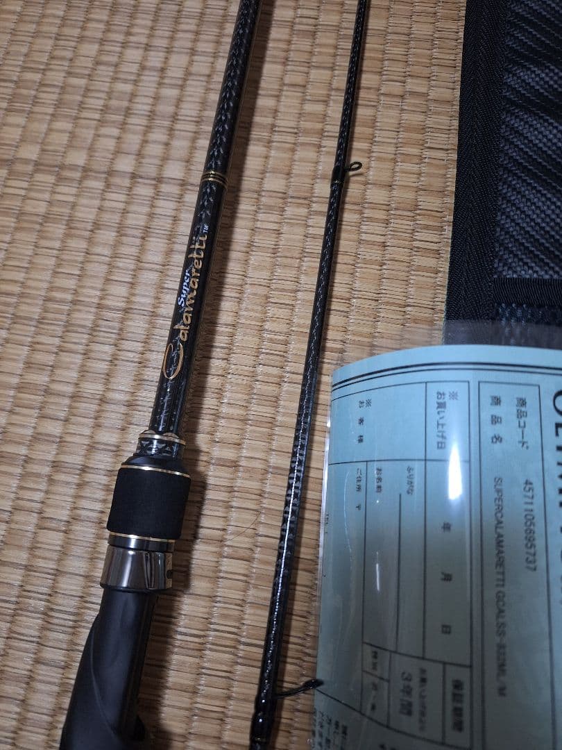 B*u様 オリムピック スーパーカラマレッティー 25 GCALSS-832ML