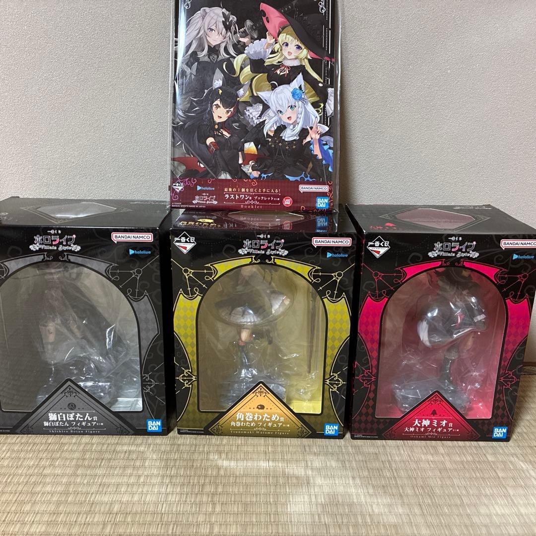 ホロライブ 一番くじ 獅白ぼたん 角巻わため 大神ミオ　フィギュアセット