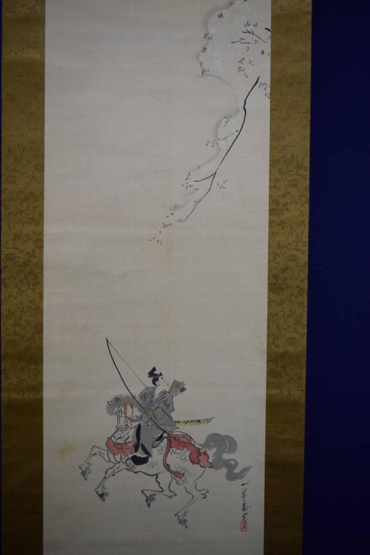 模写/浮田一恵/勿来の関図/秋渓の桐題箱付/布袋屋掛軸HF-898