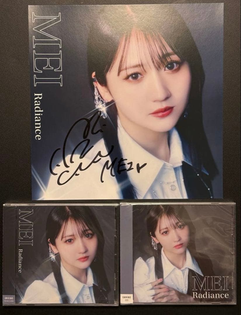 岡田夢以　直筆サイン　CD