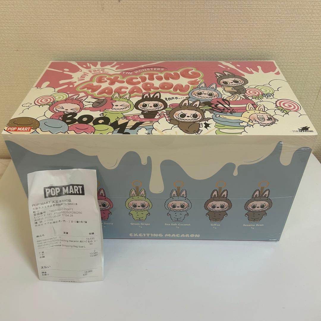 正規品 POP MART ラブブマカロン アソートボックス