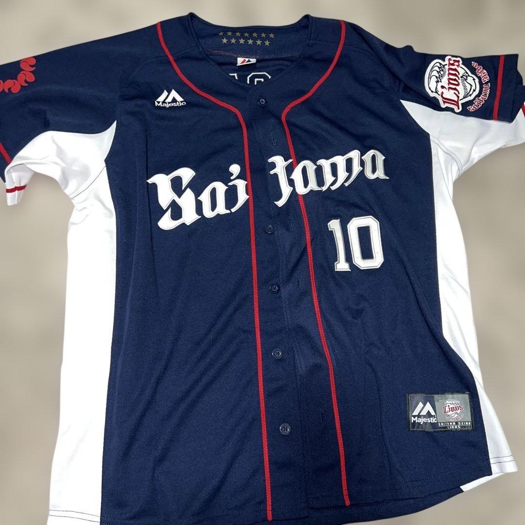 埼玉西武ライオンズ時代のビジター森のユニホーム