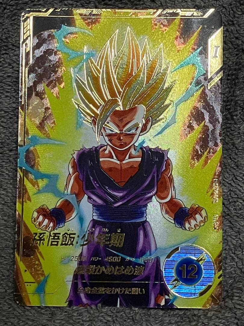 孫悟飯少年期　SDV1-005 パラレル　ドラゴンボール　ダイバーズ