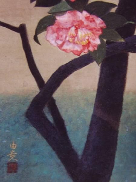横溝由貴、【花】、希少な額装用画集より、新品額装付、状態良好