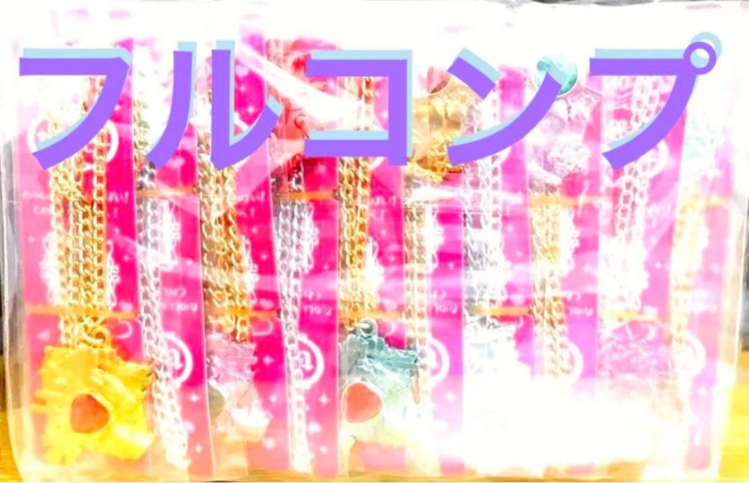 フルコンプ セボンスター カレンダー 第1弾