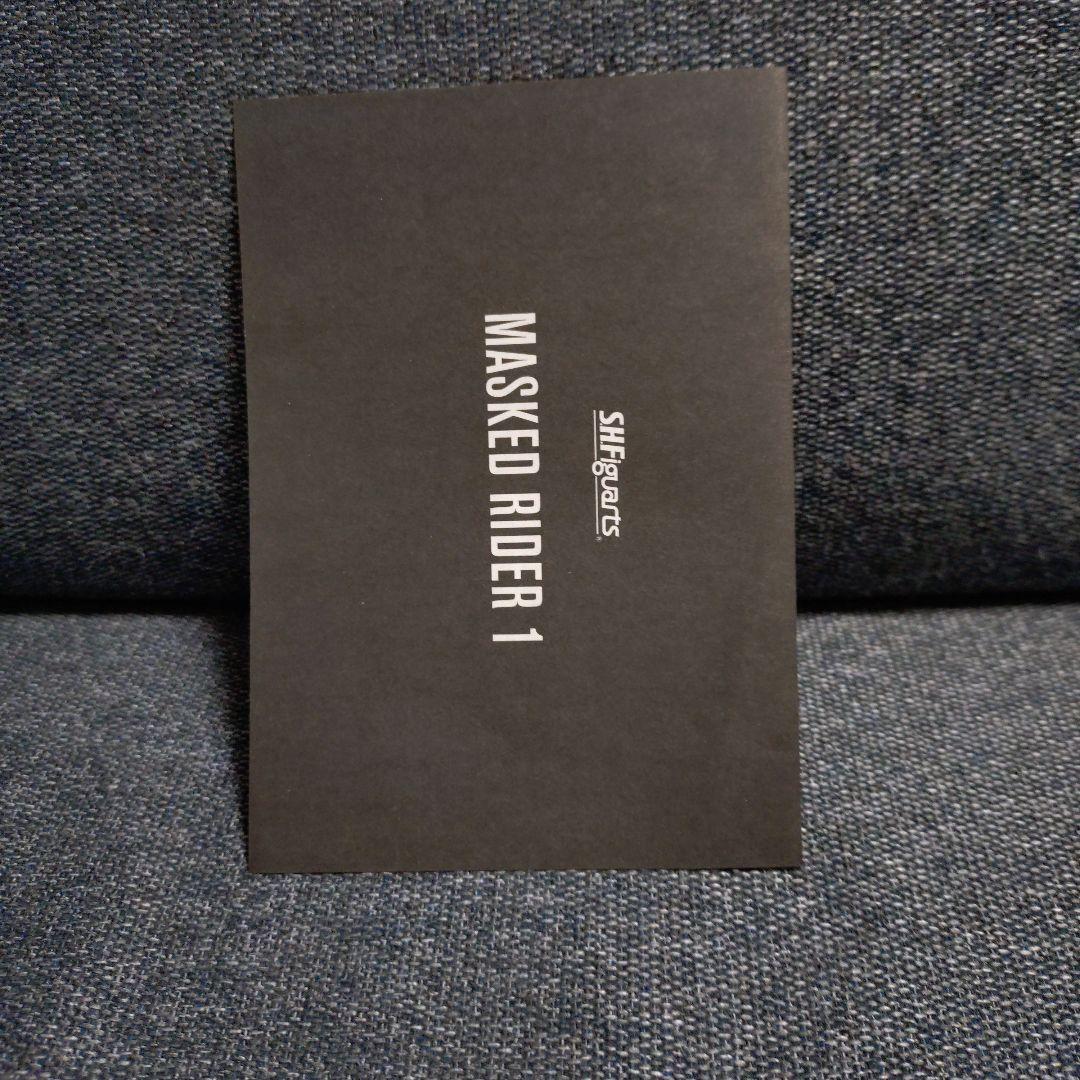 S.H.Figuarts（真骨彫製法）仮面ライダー新1号 フィギュア 美品