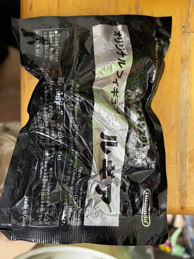 ソウルシルバー予約特典 任天堂 ルギア フィギュア 未開封