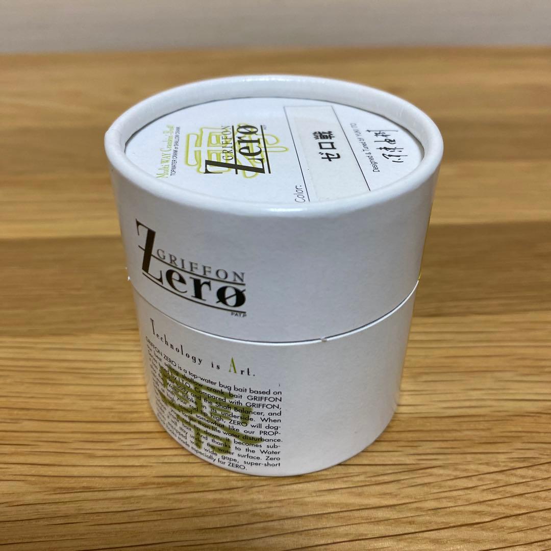 メガバス　限定　GRIFFON-ZERO ゼロ戦