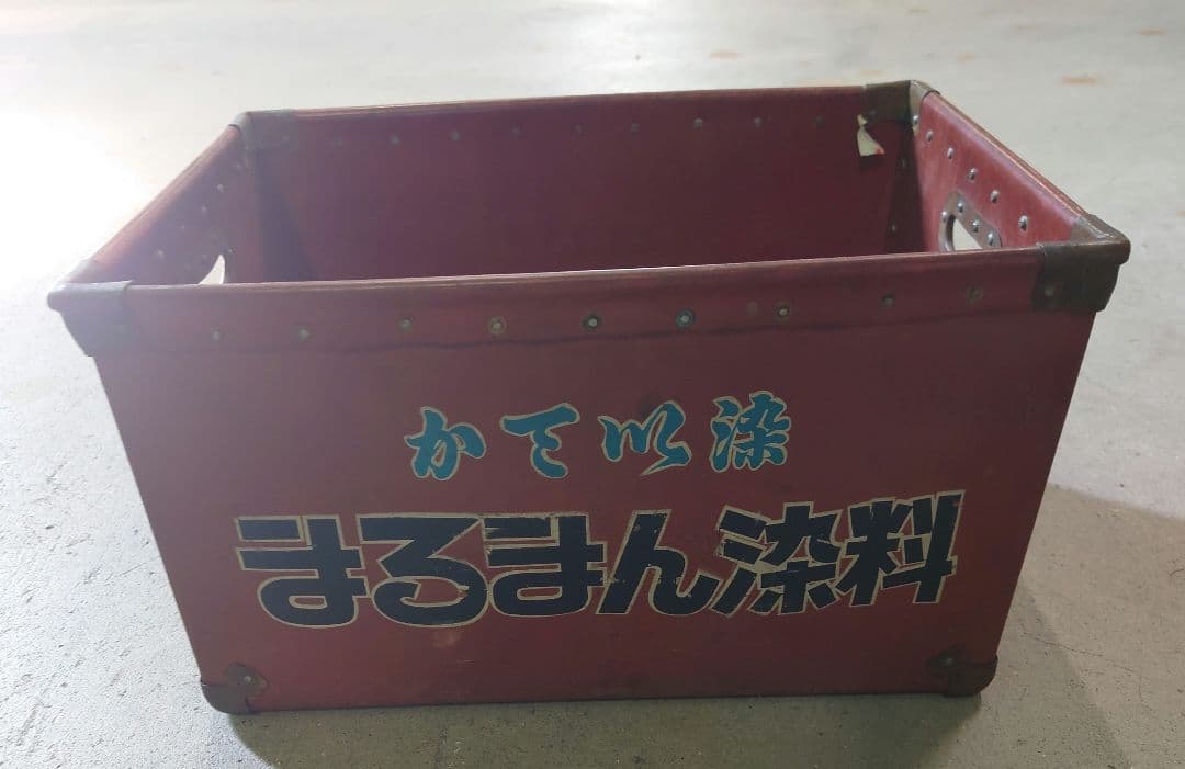 ボテ箱 昭和レトロ アンティーク