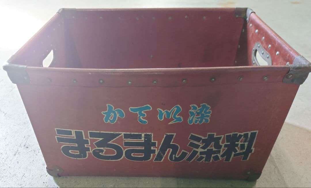 ボテ箱 昭和レトロ アンティーク