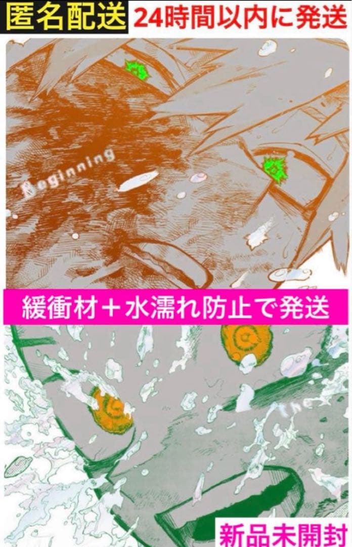 ヒロアカ　A2アートポスター2枚セット　The Beginning 原画展