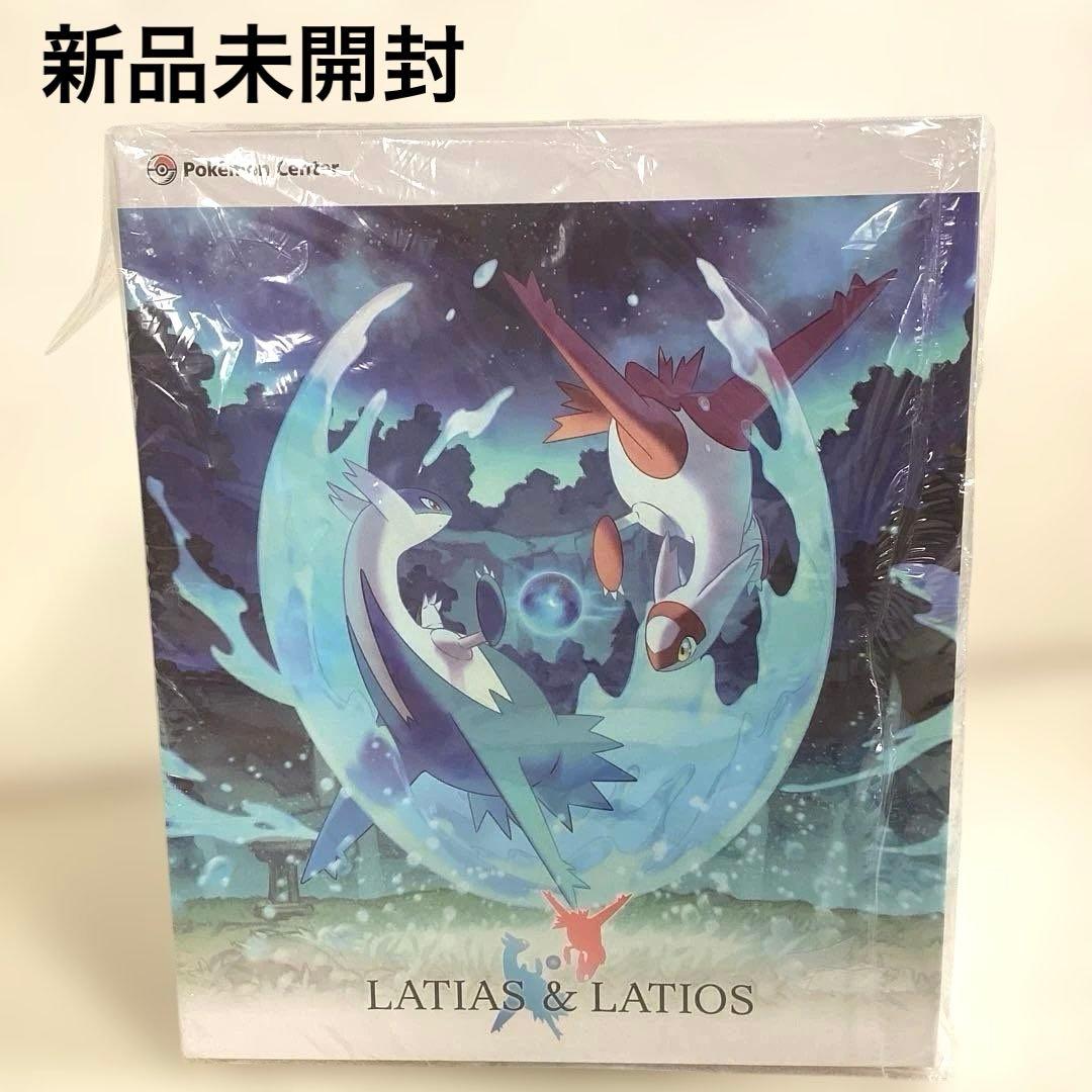 新品未開封　ポケモンセンター　LATIS & LATIOS