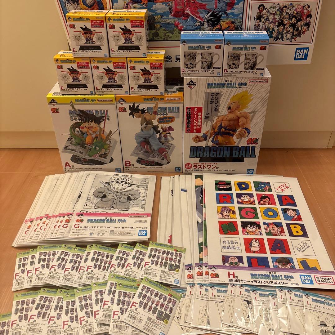 一番くじ DRAGON BALL 40th 其之ー　全種フルコンプリート　79点