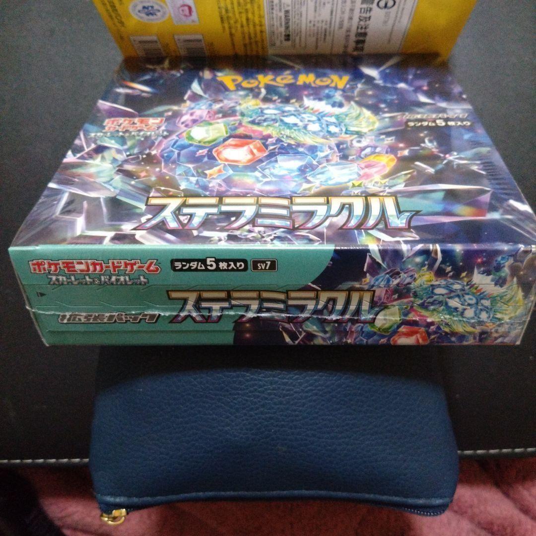 ポケモンカードゲーム ステラミラクルBOXシュリンクつき
