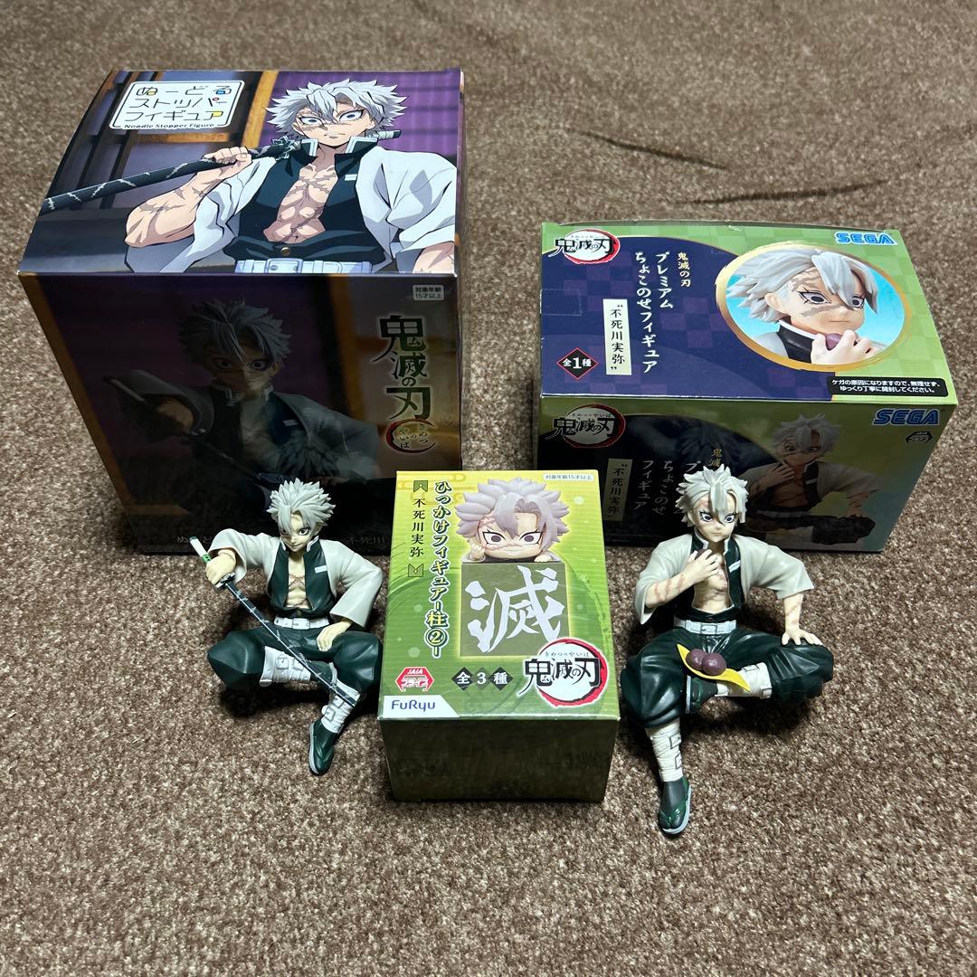 鬼滅の刃 ぬーどるストッパー フィギュア 不死川実弥