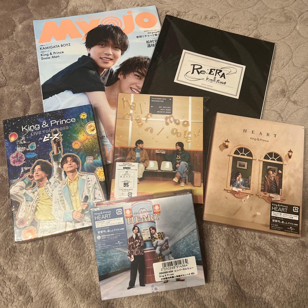 King & Prince ティアラ盤&Blu-rayセット