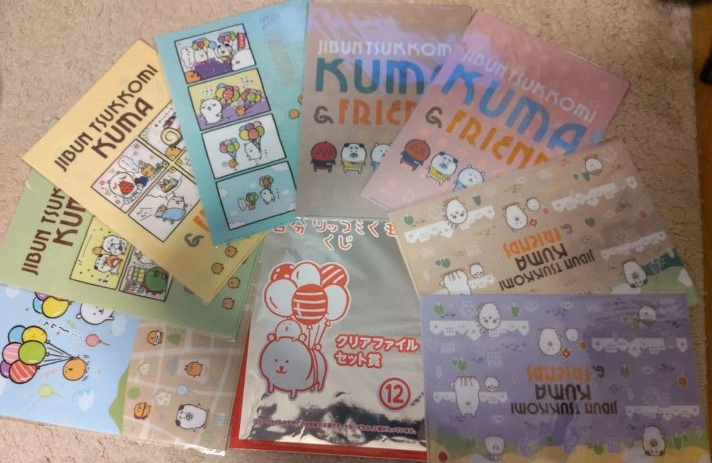自分ツッコミくま　くじ 第二弾 景品 クリアファイル8種セット