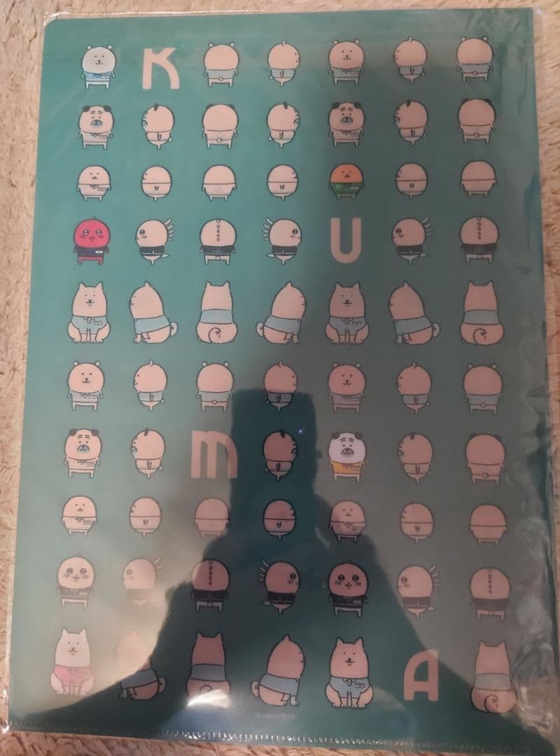 自分ツッコミくま　くじ 第二弾 景品 クリアファイル8種セット