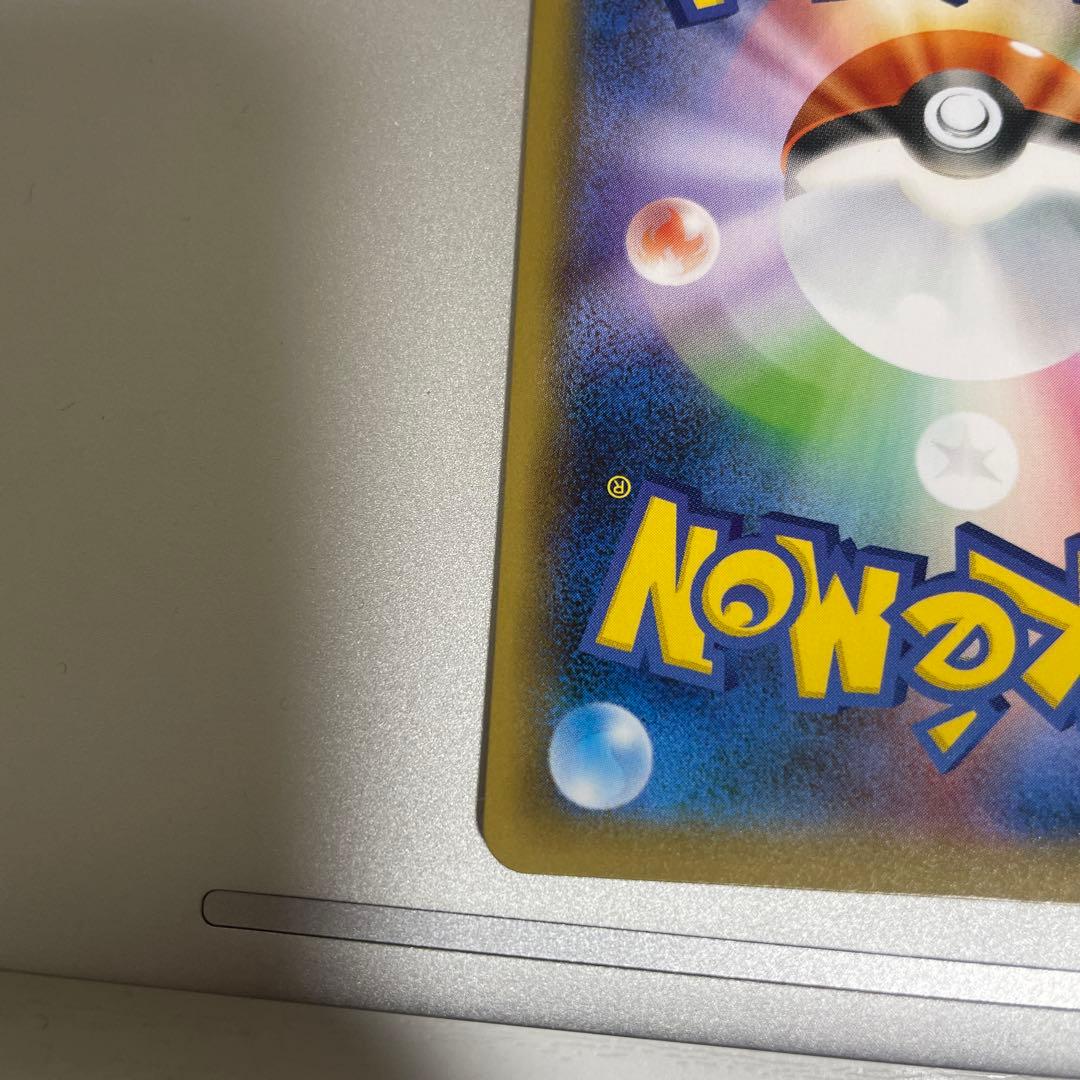 ポケモンカード ガラルファイヤー SA