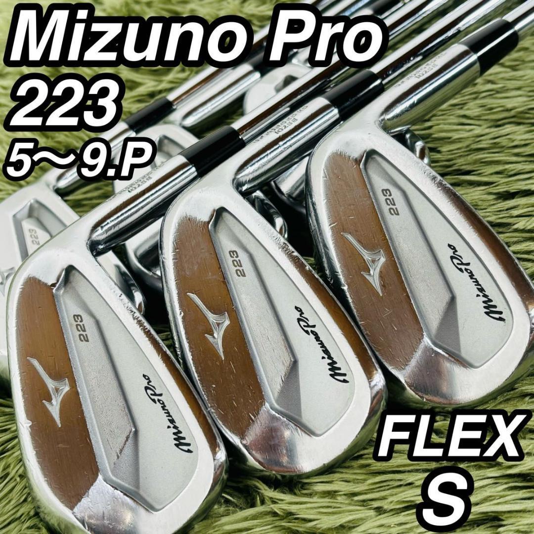ミズノプロ 223 アイアン6本セット メンズゴルフ 初心者 入門 大人気モデル