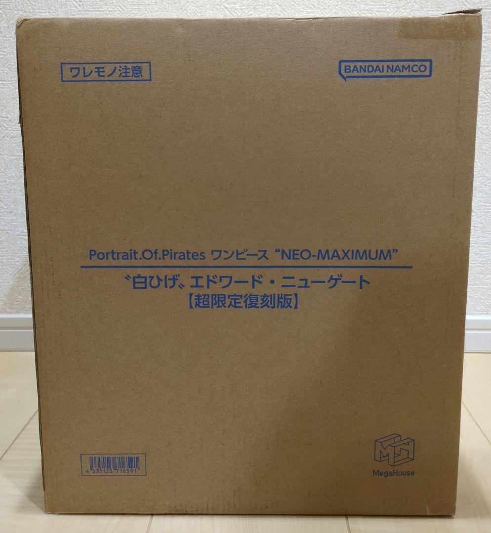 未開封　P.O.P　白ひげ　エドワード・ニューゲート　超限定復刻版　フィギュア