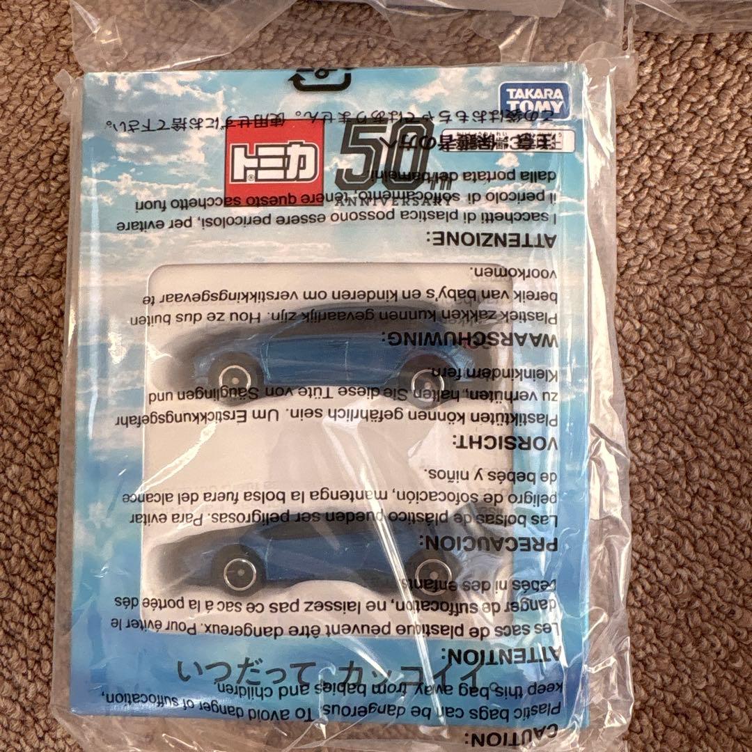 トミカ株主優待　2018〜2025 ８年分セット