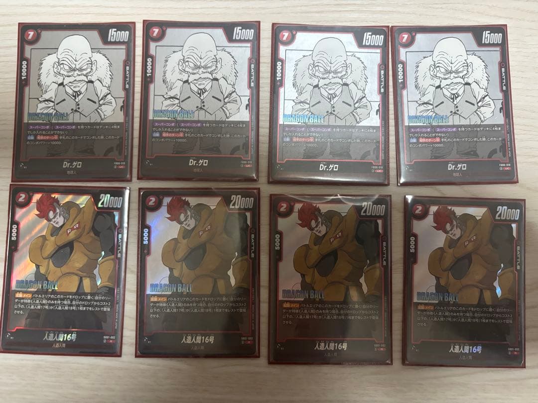 も*く様 フュージョンワールド　セルデッキ