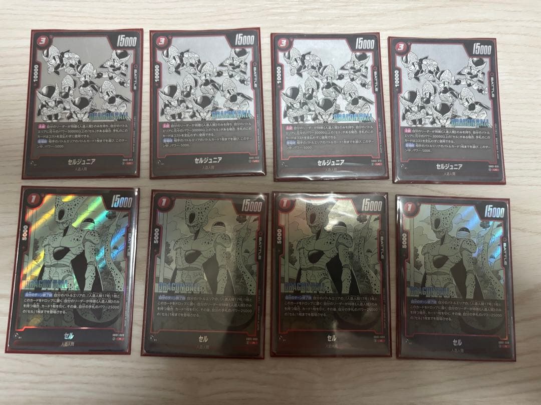 も*く様 フュージョンワールド　セルデッキ