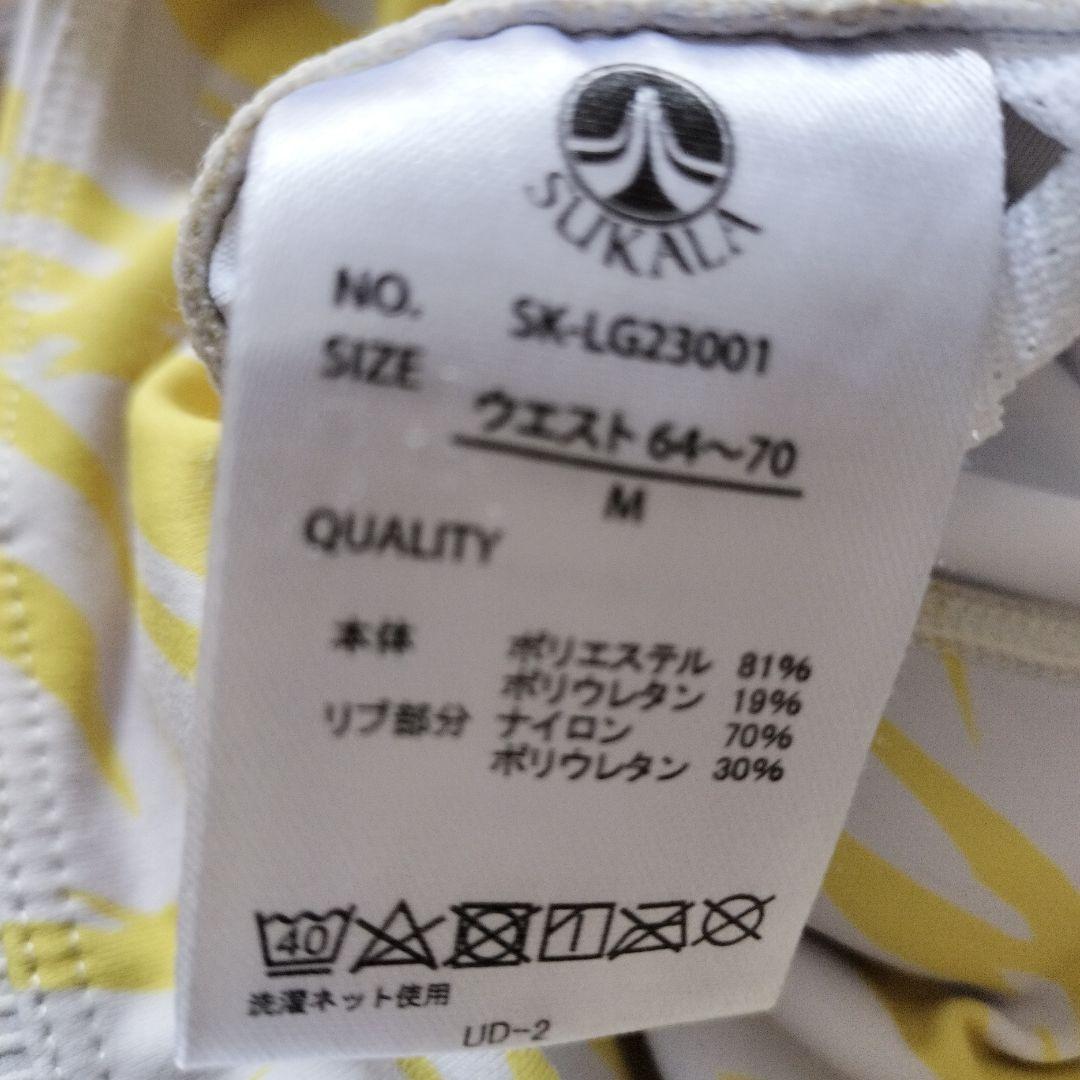 SUKAIA スカーラ パイピングトップスとレギンス上下セット