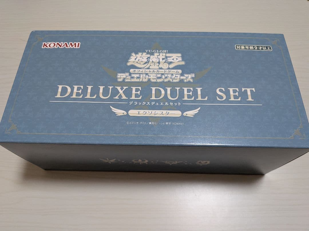 【新品】エクソシスターデラックスデュエルセット【未開封】