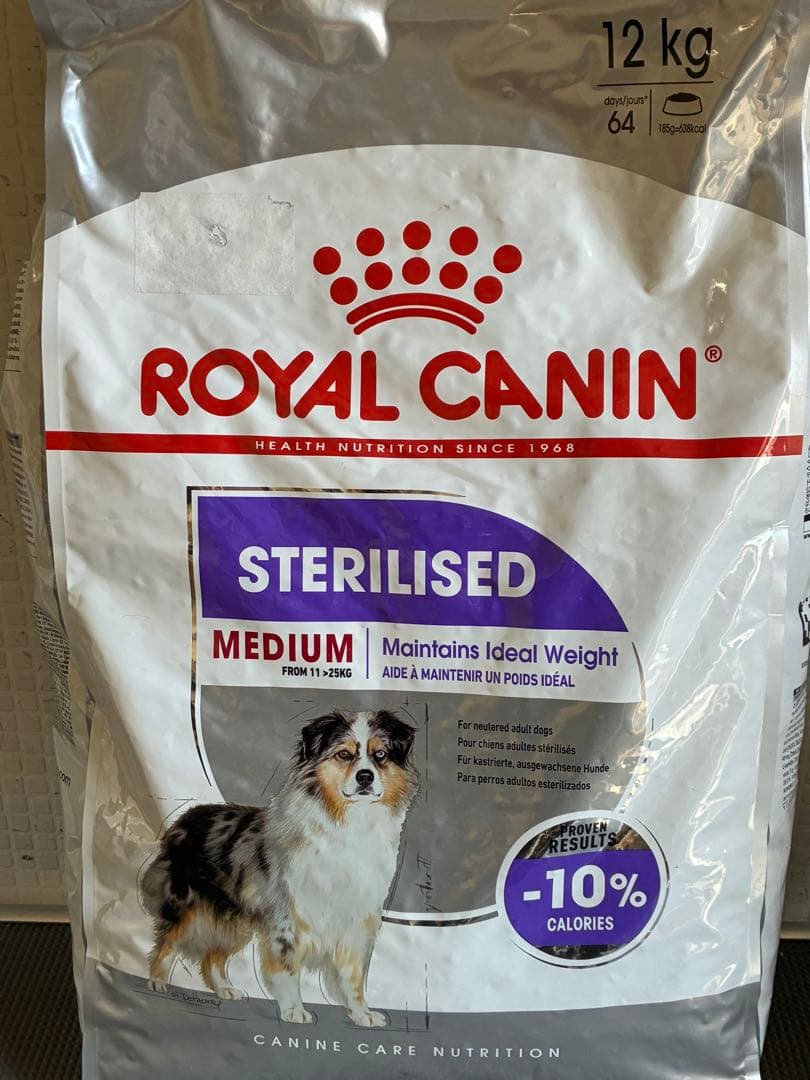  CANIN ステアライズド中型犬12kg 賞味期限2026.5