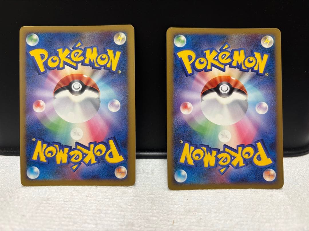 レジェンドエネルギー　草　6枚セット