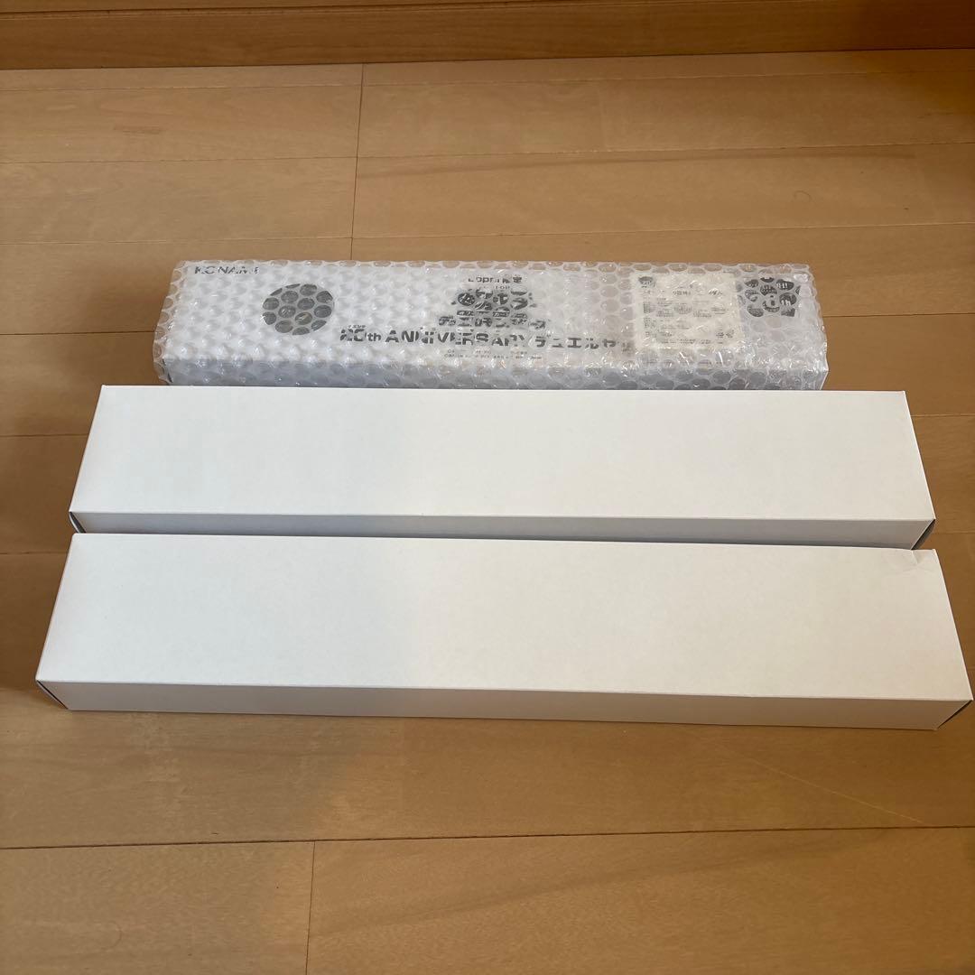 遊戯王 20thと25th anniversary デュエルセット