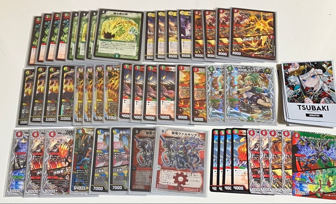 リースボルシャック 呼び声 デッキ スリーブ付き 値下げ可 即購入可能⭕️