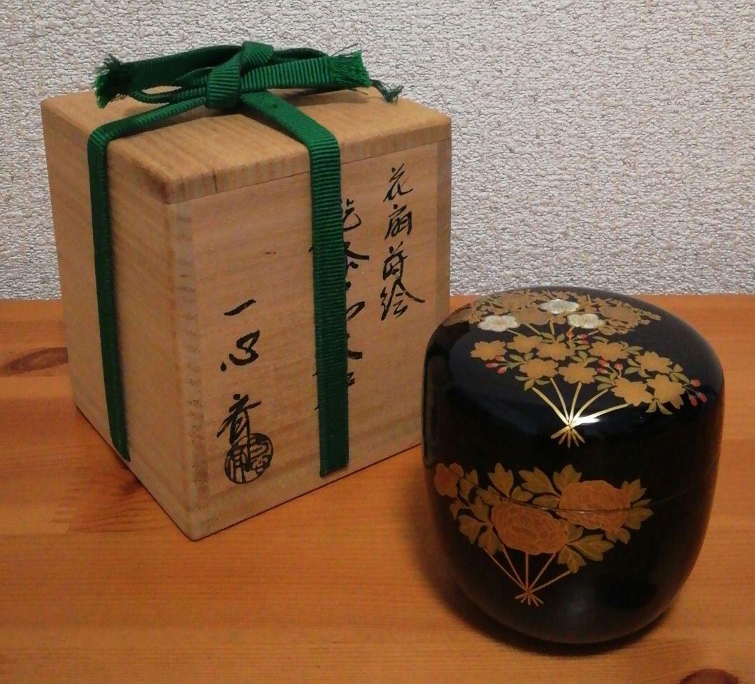 一心斎作　花扇　蒔絵　乾漆　棗　共箱　茶道具