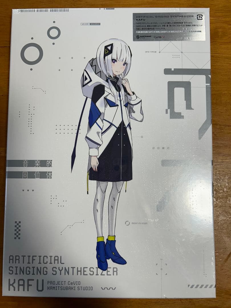 音楽的同位体 可不(KAFU) KAFU 人工歌唱シンセサイザー