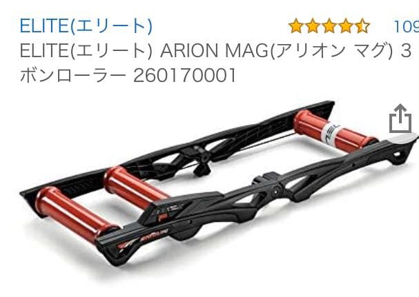 ウエイトトレーニング ELITE ARION MAG+ANT