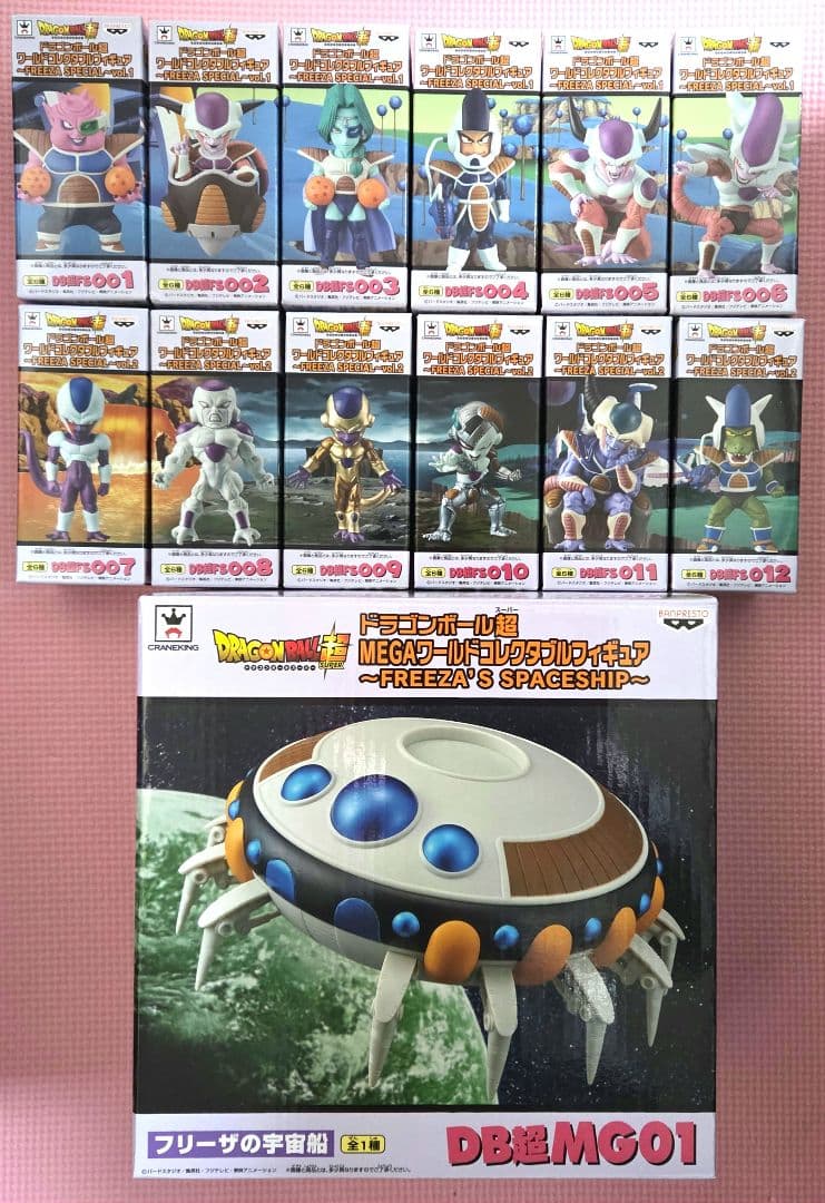 【未開封品】ドラゴンボールワールドコレクタブルフィギュアフリーザスペシヤルコンプ