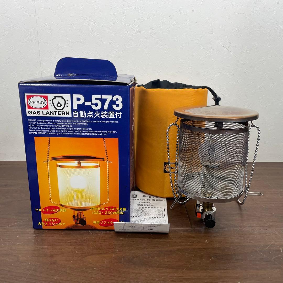 EDK71 プリムス 液化石油ガスランタン 屋外専用 直結型 P-573