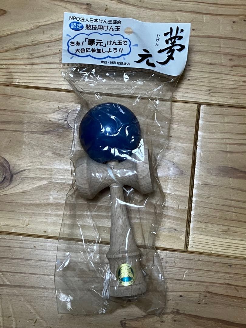 日本けん玉協会認定けん玉『夢元』青色