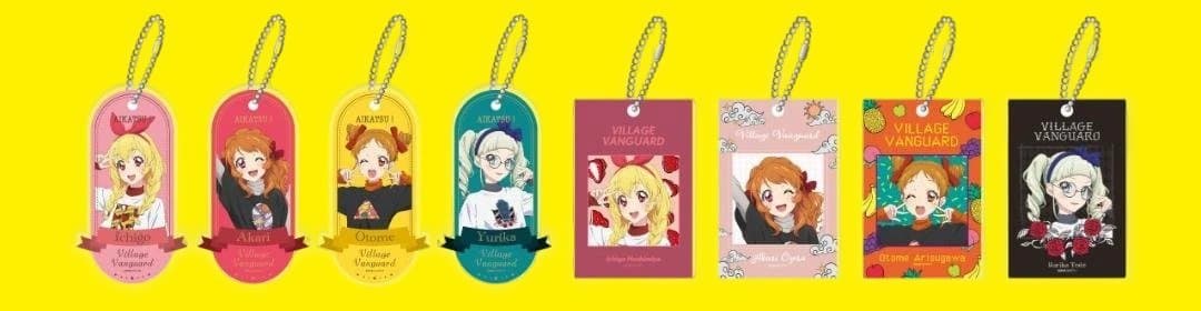 【未開封】アイカツ　ヴィレッジヴァンガードコラボ、アクリルキーホルダー