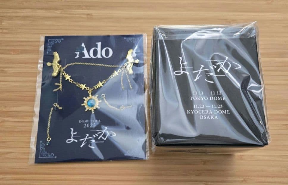 Ado ドームツアー2025 VIP　特典