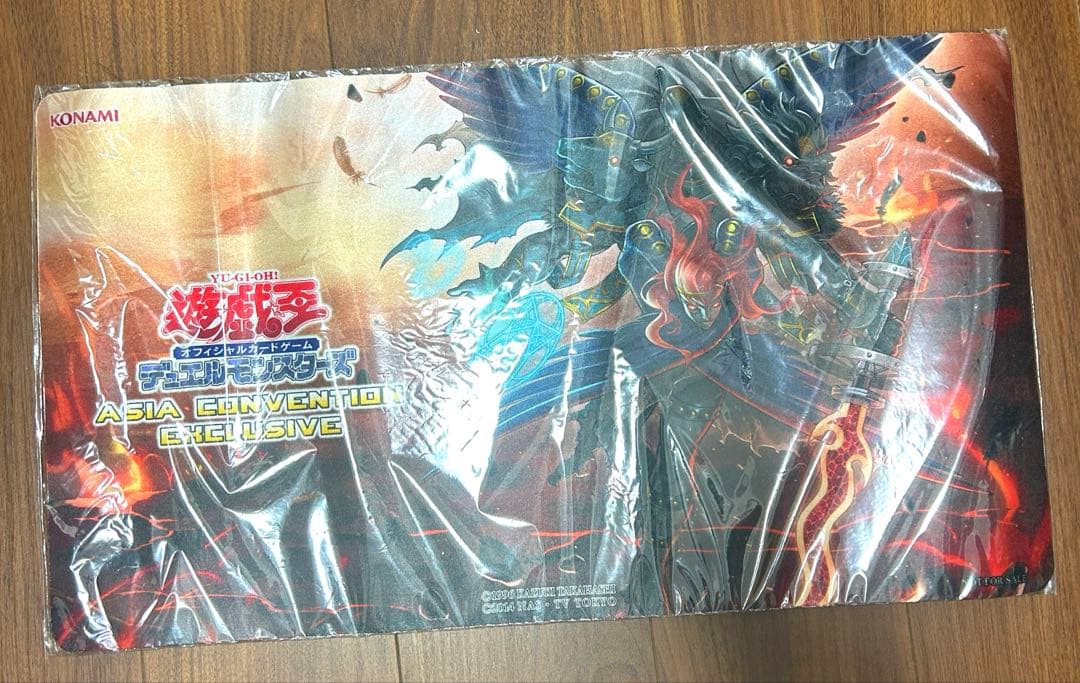 遊戯王 未開封 彼岸の黒天使ケルビーニ 公式プレイマット