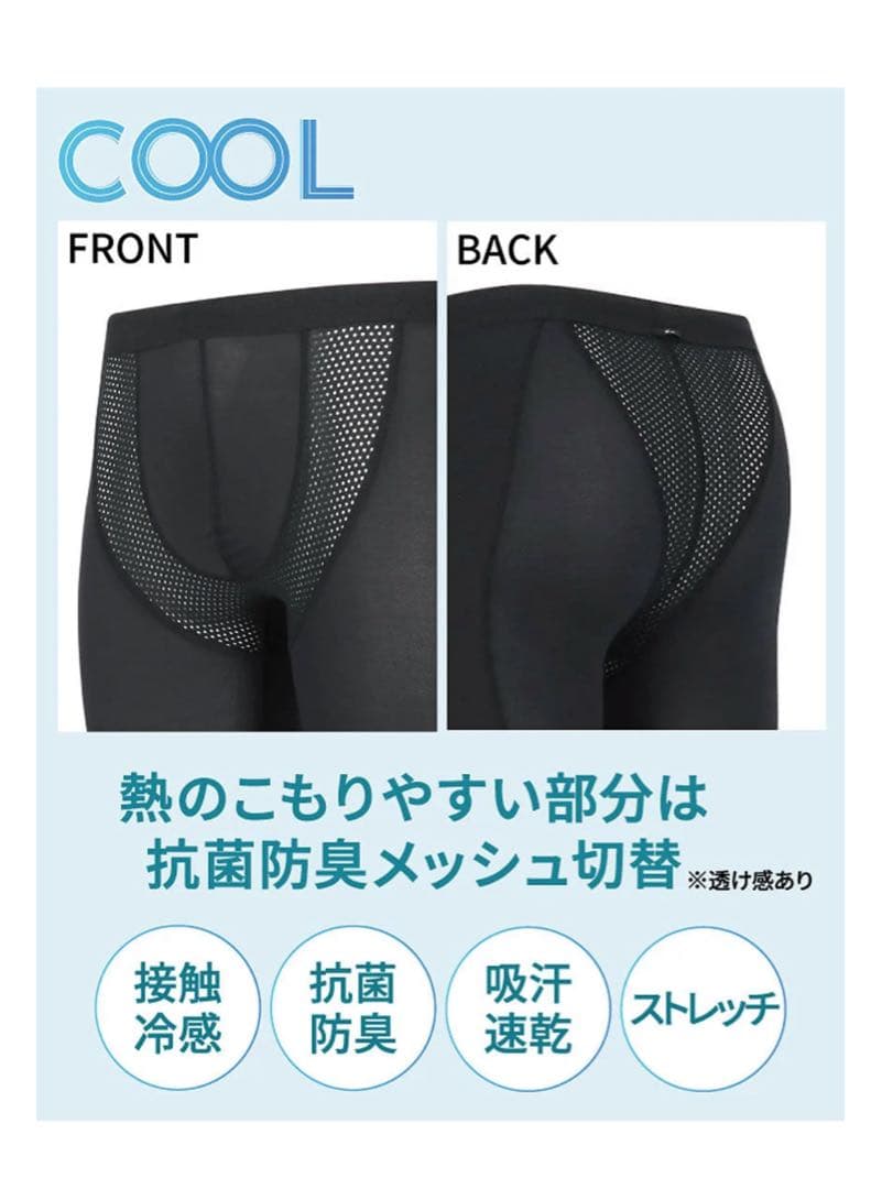 CW-X スポーツタイツ WOMAN Mサイズ