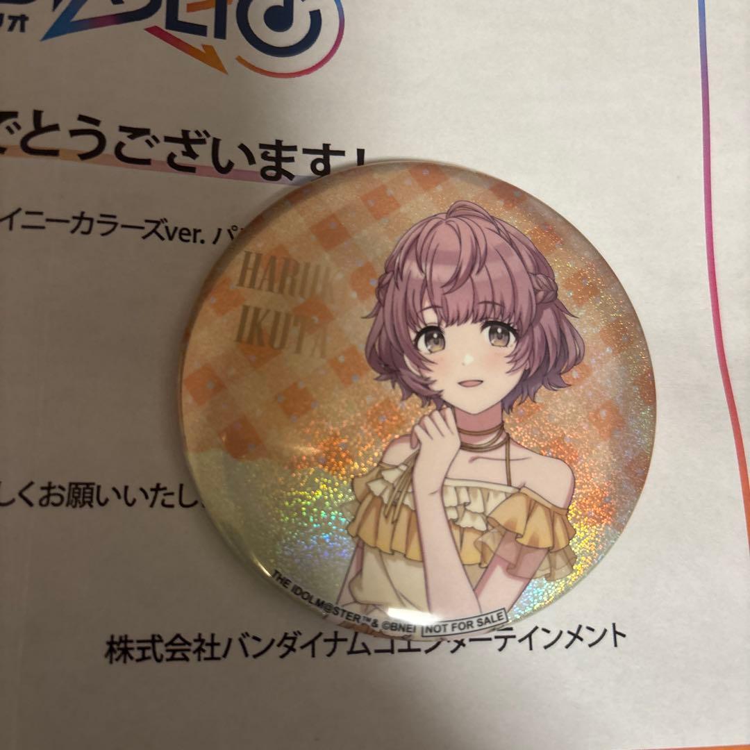 パシャっとチャレンジキャンペーン公式グリッター缶バッジ　郁田はるき