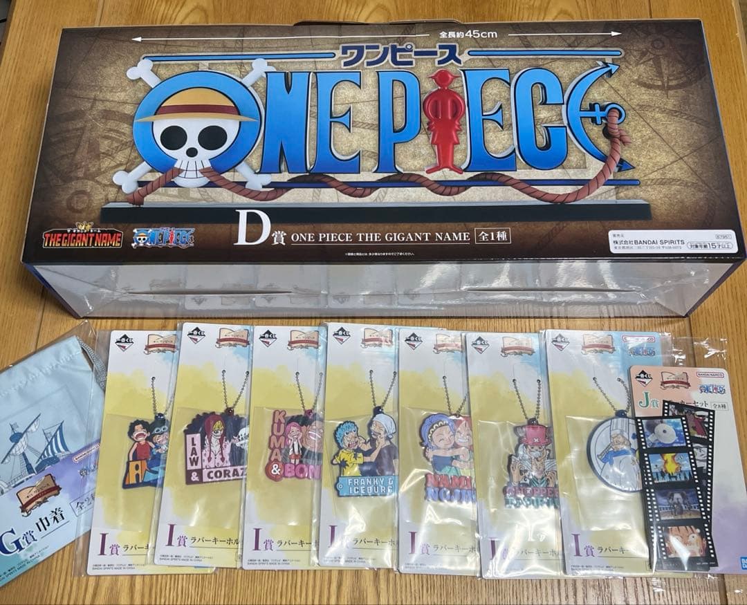ワンピース THE GIGANT NAME 10個セット