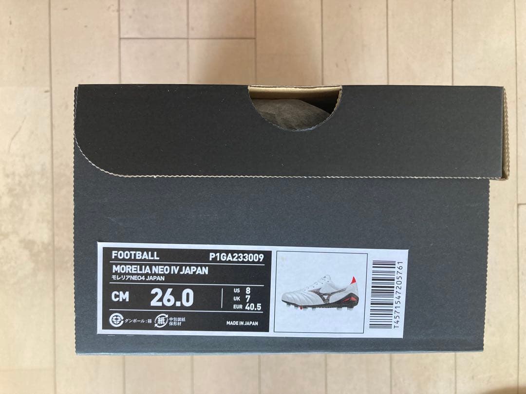 モレリアネオ4ジャパン　白　26.0㎝　新品。